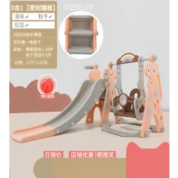 Eduplay , Multifunctional Slide, Swing, and Basketball Hoop Set for Kids