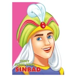 Dreamland Sinbad