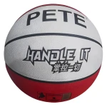 R Toys | PETA Basketball